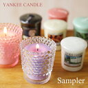 世界中で愛されてるアロマキャンドル【ポイント10倍】YANKEE CANDLE・ヤンキーキャンドル サンプラー【アロマキャンドル・フレグランスキャンドル】【PUP090713MJ10】【あす楽対応_関東】【あす楽対応_近畿】