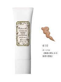 コーセー　Nature&Co（ネイチャーアンドコー） ミネラルリキッドファンデーション【色選択あり】