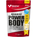 Kentai(ケンタイ)パワーボディ100%ホエイプロテインバナナ風味 2.3kg