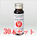 【送料無料】銀座まるかん わかさぴちぴちコラーゲン【30本セ...
