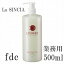 【送料込み!!】【即納】 ラシンシア リポデルム クレンジングゲル 500ml 業務用 【 La SINCIA 】【ラ・シンシア】