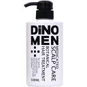 ディノメン 薬用スカルプケア ボタニカル ヘアトリートメント 500ml 【DiNOMEN】