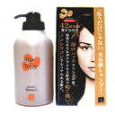 洗うだけじゃない!!新感覚シャンプー誕生!!【新感覚シャンプー】アルゲトロンシャンプー 700ml【6本セット】