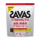 スポーツをする全てのアスリートに最適。ザバス(SAVAS)(爆発、瞬発系)ボディーメーカー プロテインタイプ1 ストレングス 袋2.5kg【2個セット】