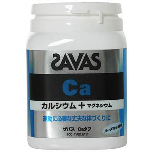 ザバス(SAVAS)Caタブ　100粒スポーツをする全てのアスリートに最適。