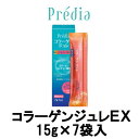 プレディア コラーゲン ジュレ EX 7日分 15g×7袋 ...