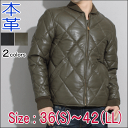 レザージャケット ダウンジャケット 革ジャン