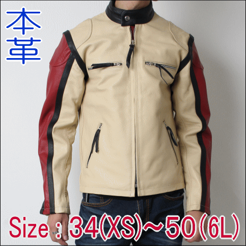 レザージャケット ライダースジャケット 革ジャン...:fdm-leather:10000679