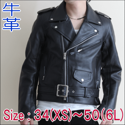 ライダースジャケット 革ジャン レザージャケット...:fdm-leather:10000210