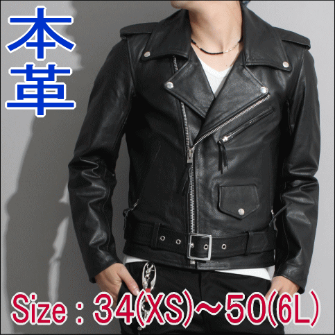 レザージャケット ライダースジャケット 革ジャン...:fdm-leather:10000467