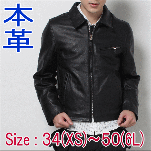 革ジャン メンズ レザージャケット 本革 ライダースジャケット...:fdm-leather:10000484