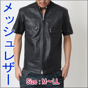 革ジャン メンズ レザージャケット 本革 ライダースジャケッ...