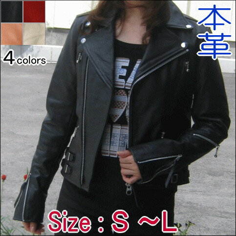 革ジャン レディース レザージャケット ライダースジャケット...:fdm-leather:10000500