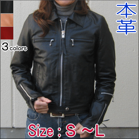 革ジャン レディース レザージャケット ライダースジャケット...:fdm-leather:10000613
