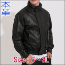 メンズファッション アウター ジャンパー・ブルゾン レザージャケット