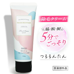 【単品】 つるるんたん 除毛クリーム 医薬部外品 <strong>スリムフェザー</strong> 除毛 除毛剤 足 手 指 脇 ワキ ムダ毛 剛毛 すね毛 背中 ビタミンC 誘導体 プラセンタ 無着色 アルコールフリー 防腐剤フリー シリコンフリー メンズ 男 男性 レディース 女 女性