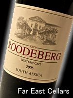 [2010]　KWV ルーデバーグKWV Roodeberg 750ML日本に最も古くから輸入されていた南アフリカワインの超定番銘柄