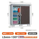 物置・屋外 おしゃれ 物置き 大型 小屋 小型:サンキン物置...