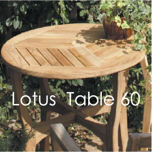 ガーデンテーブル：ロータス テーブル60 TRD-247T[F-183]【smtb_s】【あす楽対応不可】【全品送料無料】