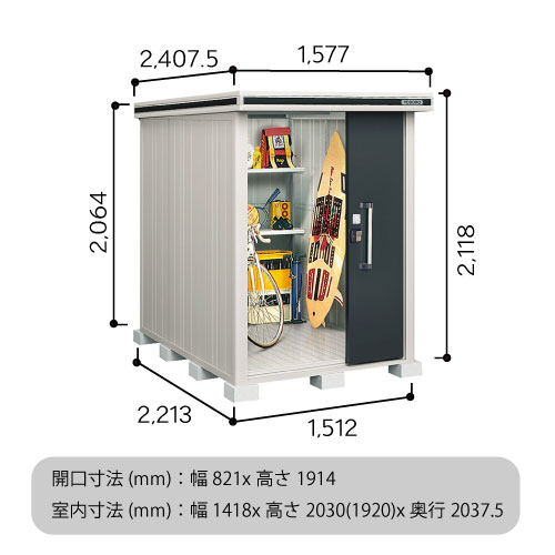 物置・屋外 おしゃれ 物置き 大型 小屋 小型：ヨド物置エルモ LMD-1522（一般・積…...:feel-so-nice-230:10001603