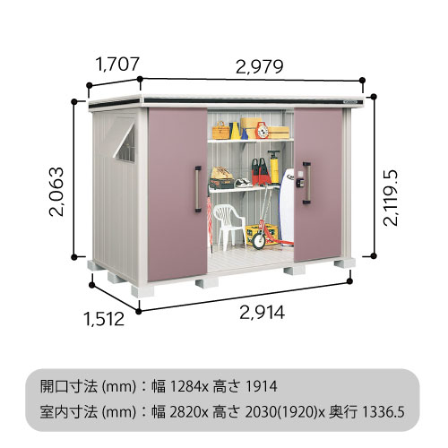 物置・屋外 おしゃれ 物置き 大型 小屋 小型：ヨド物置エルモ LMDS-2915（積雪型…...:feel-so-nice-230:10001740