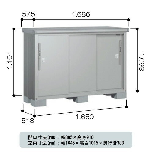 物置・屋外 おしゃれ 物置き 大型 小屋 小型：ヨド物置エスモ ESE-1605Y[G-4…...:feel-so-nice-230:10002335