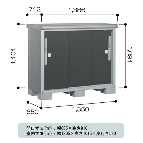 物置・屋外 おしゃれ 物置き 大型 小屋 小型：ヨド物置エスモ ESE-1306Y[G-4…...:feel-so-nice-230:10002351