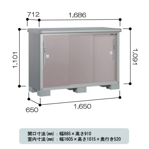 物置・屋外 おしゃれ 物置き 大型 小屋 小型：ヨド物置エスモ ESE-1606Y[G-4…...:feel-so-nice-230:10002353