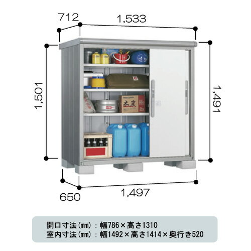 物置・屋外 おしゃれ 物置き 大型 小屋 小型：ヨド物置エスモ ESE-1506E[G-4…...:feel-so-nice-230:10002358