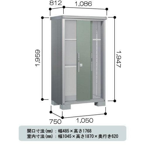 物置・屋外 おしゃれ 物置き 大型 小屋 小型：ヨド物置エスモ ESE-1007A[G-5…...:feel-so-nice-230:10002379