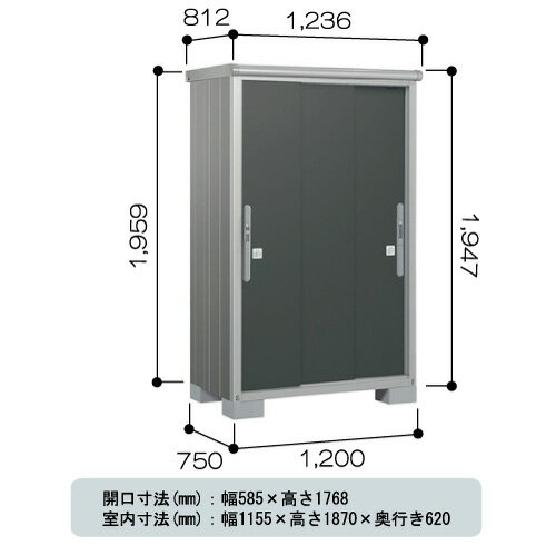 物置・屋外 おしゃれ 物置き 大型 小屋 小型：ヨド物置エスモ ESE-1207A[G-5…...:feel-so-nice-230:10002380