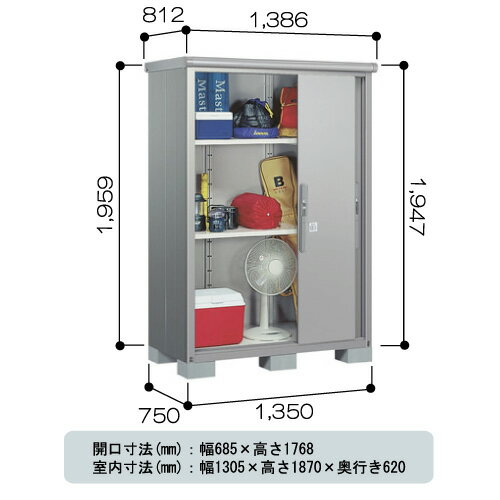 物置・屋外 おしゃれ 物置き 大型 小屋 小型：ヨド物置エスモ ESE-1307A[G-5…...:feel-so-nice-230:10002381