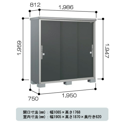 物置・屋外 おしゃれ 物置き 大型 小屋 小型：ヨド物置エスモ ESE-1907A[G-5…...:feel-so-nice-230:10002392