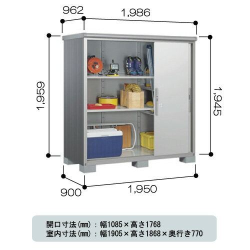 物置・屋外 おしゃれ 物置き 大型 小屋 小型：ヨド物置エスモ ESE-1909A[G-5…...:feel-so-nice-230:10002393