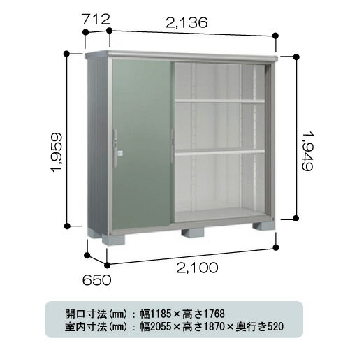 物置・屋外 おしゃれ 物置き 大型 小屋 小型：ヨド物置エスモ ESE-2106A[G-5…...:feel-so-nice-230:10002394