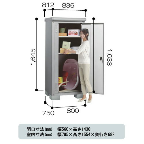 物置・屋外 おしゃれ 物置き 大型 小屋 小型：ヨド物置エスモ ESE-0807C[G-5…...:feel-so-nice-230:10002401