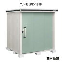 物置・屋外 おしゃれ 物置き 大型 小屋 小型:ヨ