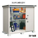 物置・屋外 おしゃれ 物置き 大型 小屋 小型:ヨ