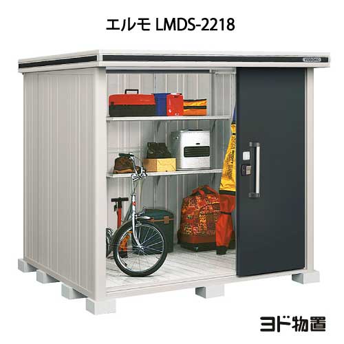 物置・屋外 おしゃれ 物置き 大型 小屋 小型：ヨ