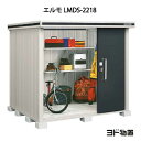 物置・屋外 おしゃれ 物置き 大型 小屋 小型:ヨ