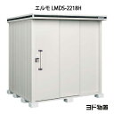 物置・屋外 おしゃれ 物置き 大型 小屋 小型:ヨ