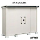 物置・屋外 おしゃれ 物置き 大型 小屋 小型:ヨ