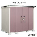 物置・屋外 おしゃれ 物置き 大型 小屋 小型:ヨ