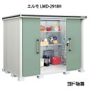 物置・屋外 おしゃれ 物置き 大型 小屋 小型:ヨ