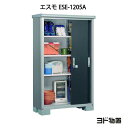 物置・屋外 おしゃれ 物置き 大型 小屋 小型:ヨ