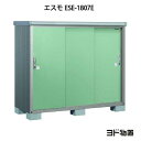物置・屋外 おしゃれ 物置き 大型 小屋 小型:ヨ
