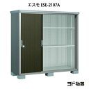 物置・屋外 おしゃれ 物置き 大型 小屋 小型:ヨ