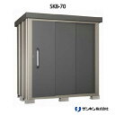 物置・屋外 おしゃれ 物置き 大型 小屋 小型:サ