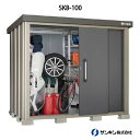 物置・屋外 おしゃれ 物置き 大型 小屋 小型:サ