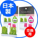 自然気化式 加湿器 うるおい Fantasy Story -...